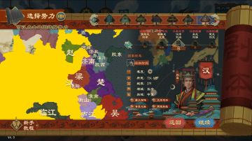 《大周列国志》“封狼居胥”版本更新内容