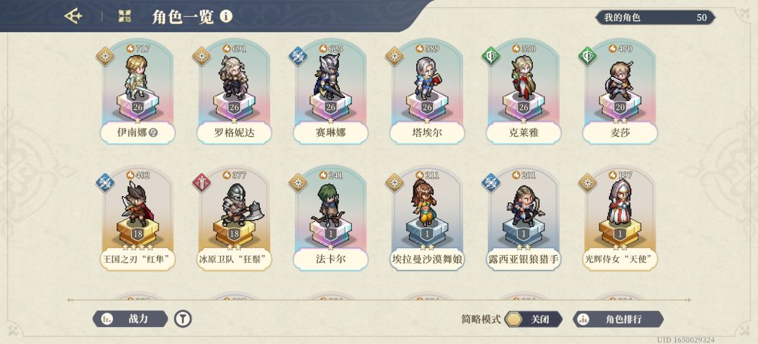 新手求教Day2! 1