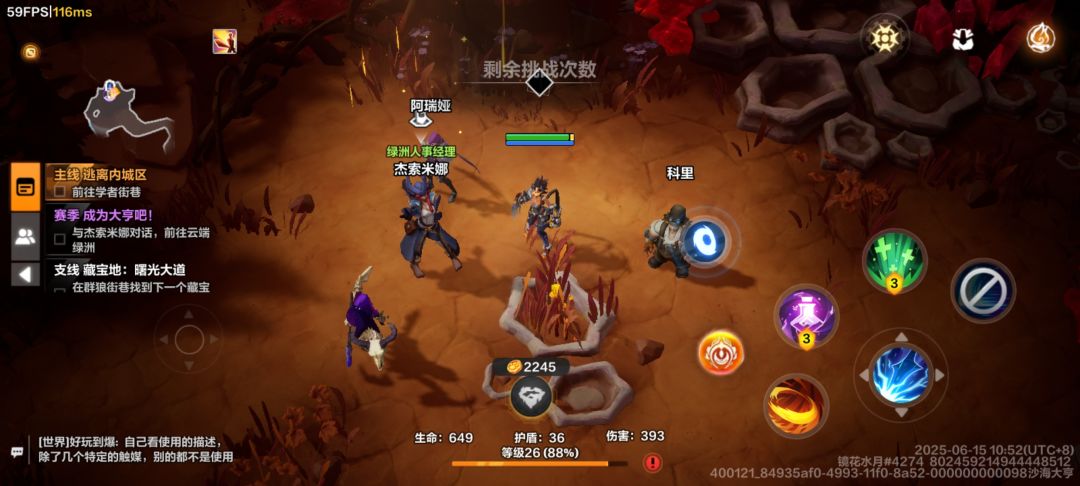 无法对话 1