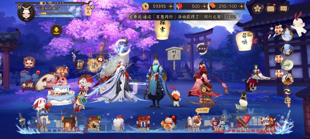 萌新入坑 1