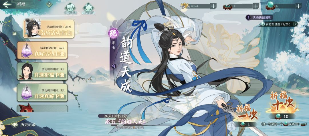 真心坑啊 2