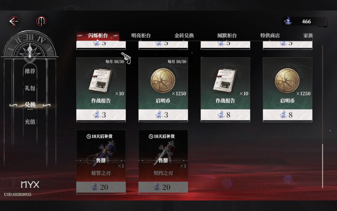 活动给2抽,这么扣何时能到300抽。 3