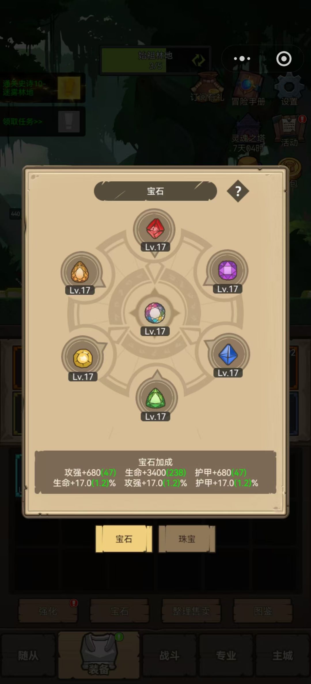 新号不到一个月4.8W评分通关M10,血DK神也 3