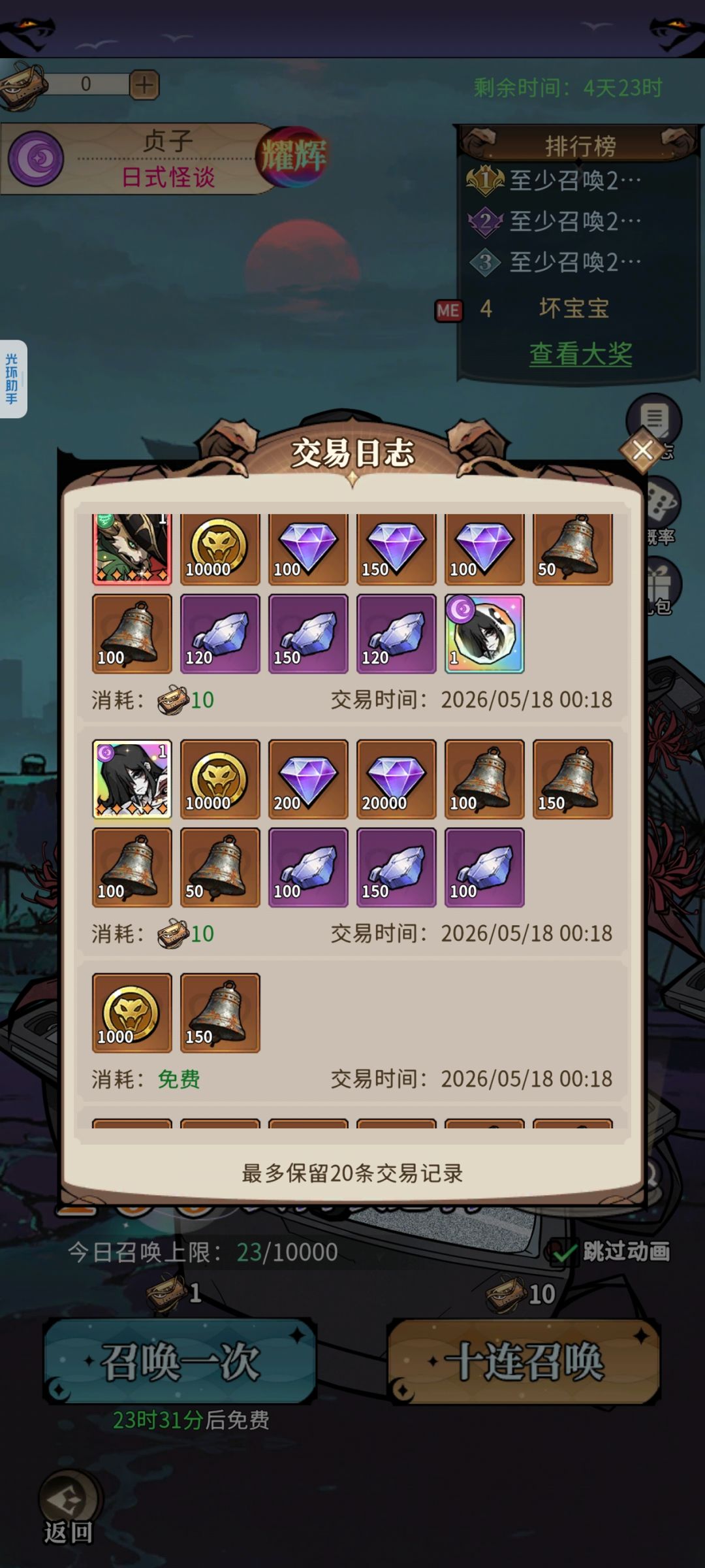 狗运来了 1