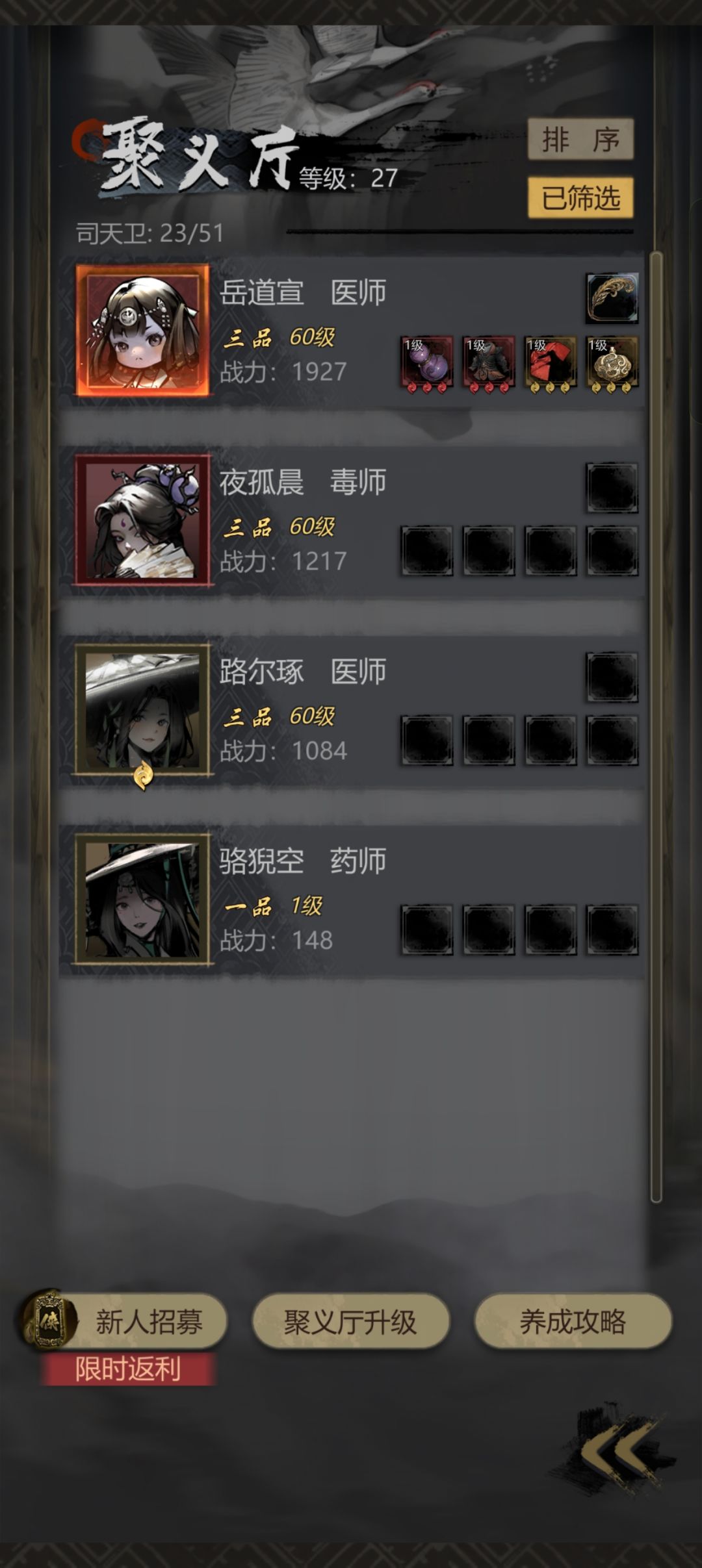 没个有用的。。。 2