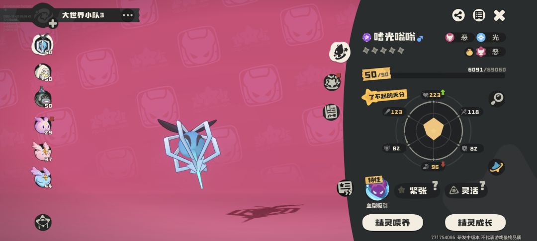 不刷了心累 2
