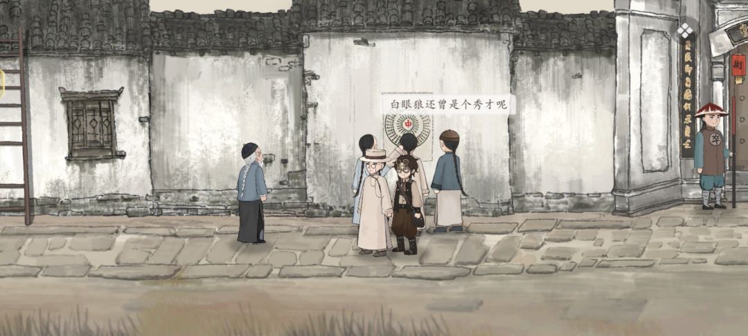 山河旅探，有一种亲自推理案件过程 3