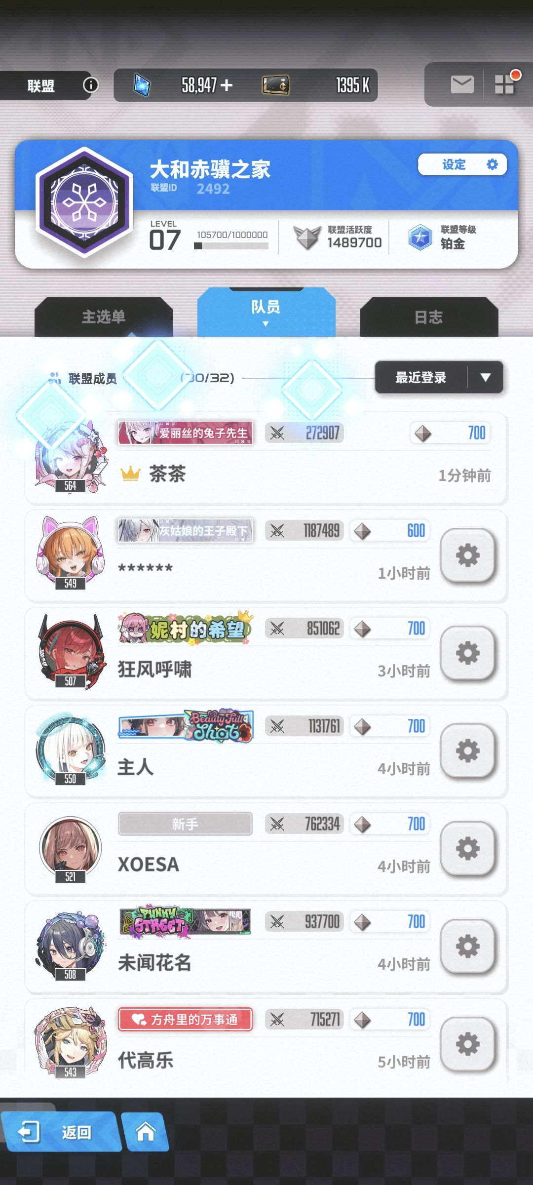 q区day1休闲盟收活人 1