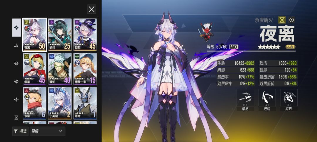 求解!多琪本卡难度四了,兵魂卡难度三了 3