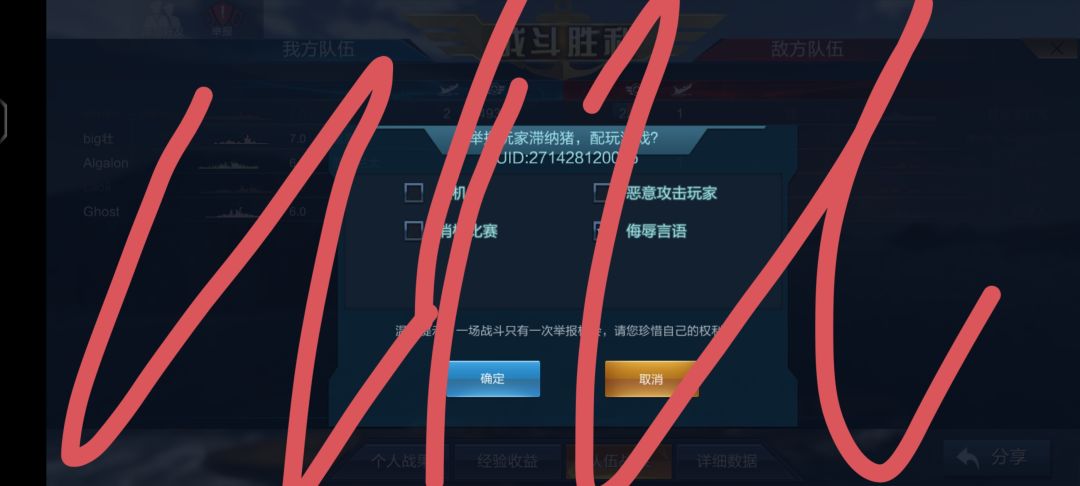 这不封留着干啥 1