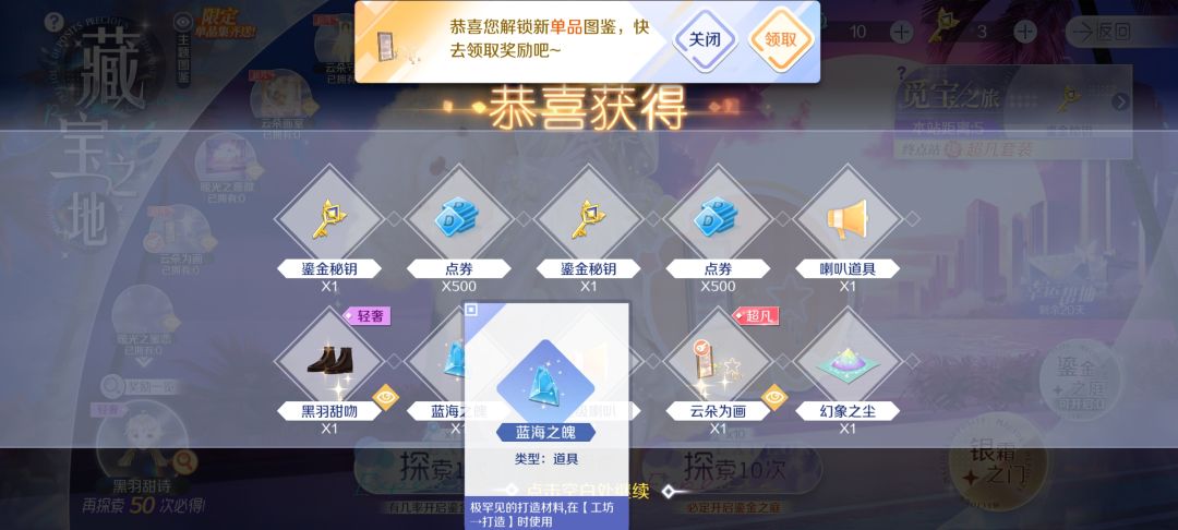 回归的N次白嫖 1