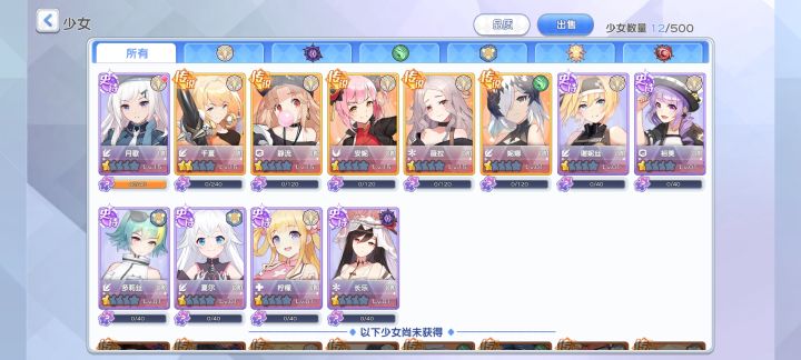 萌新询问截图