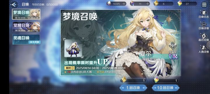 千抽纪念截图