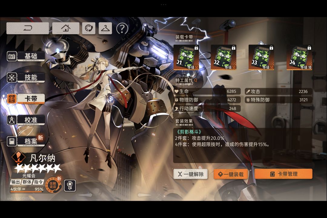 萌新想问问卡带没带错吧还有二队该上啥啊 3