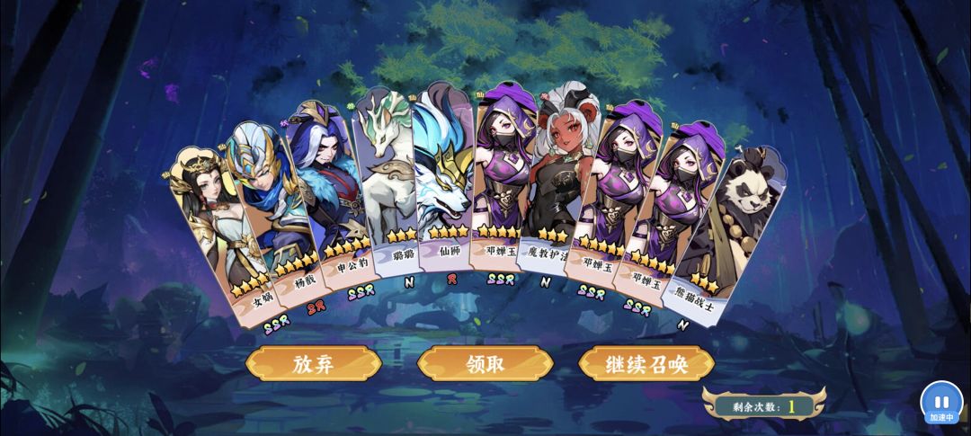 无限召唤真带劲截图