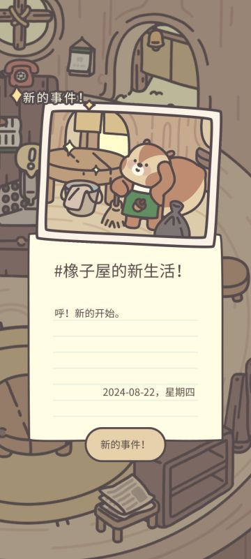 公测呜呜呜呜呜