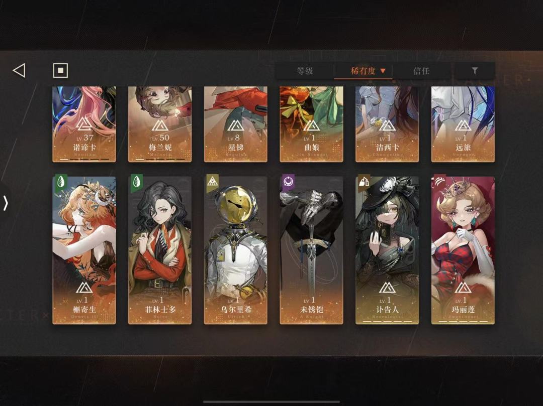 这些能配薪血队吗 2