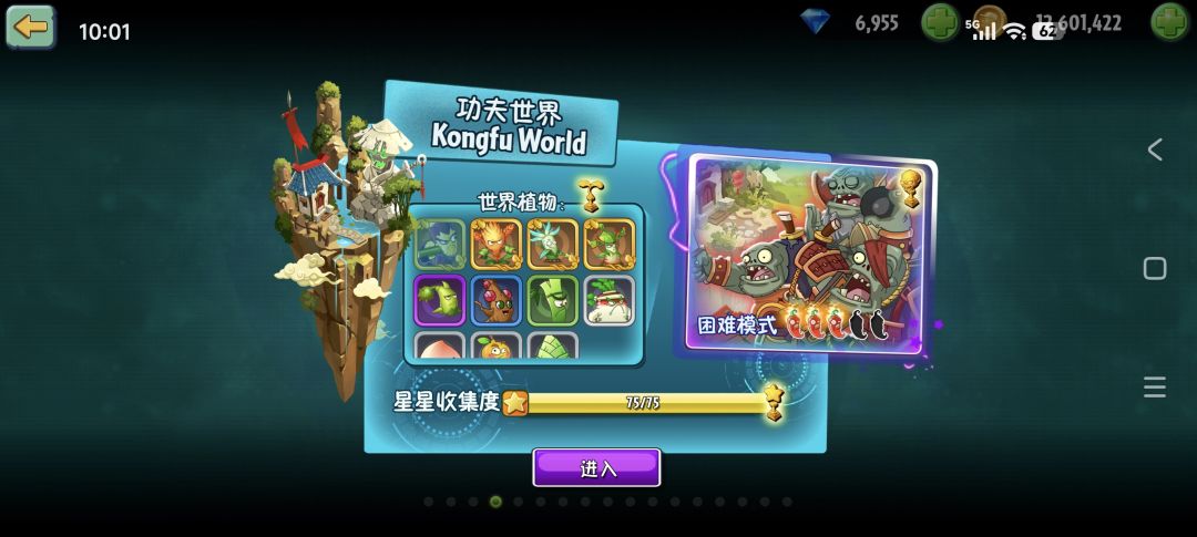 复兴时代最强僵王终于打过了 4
