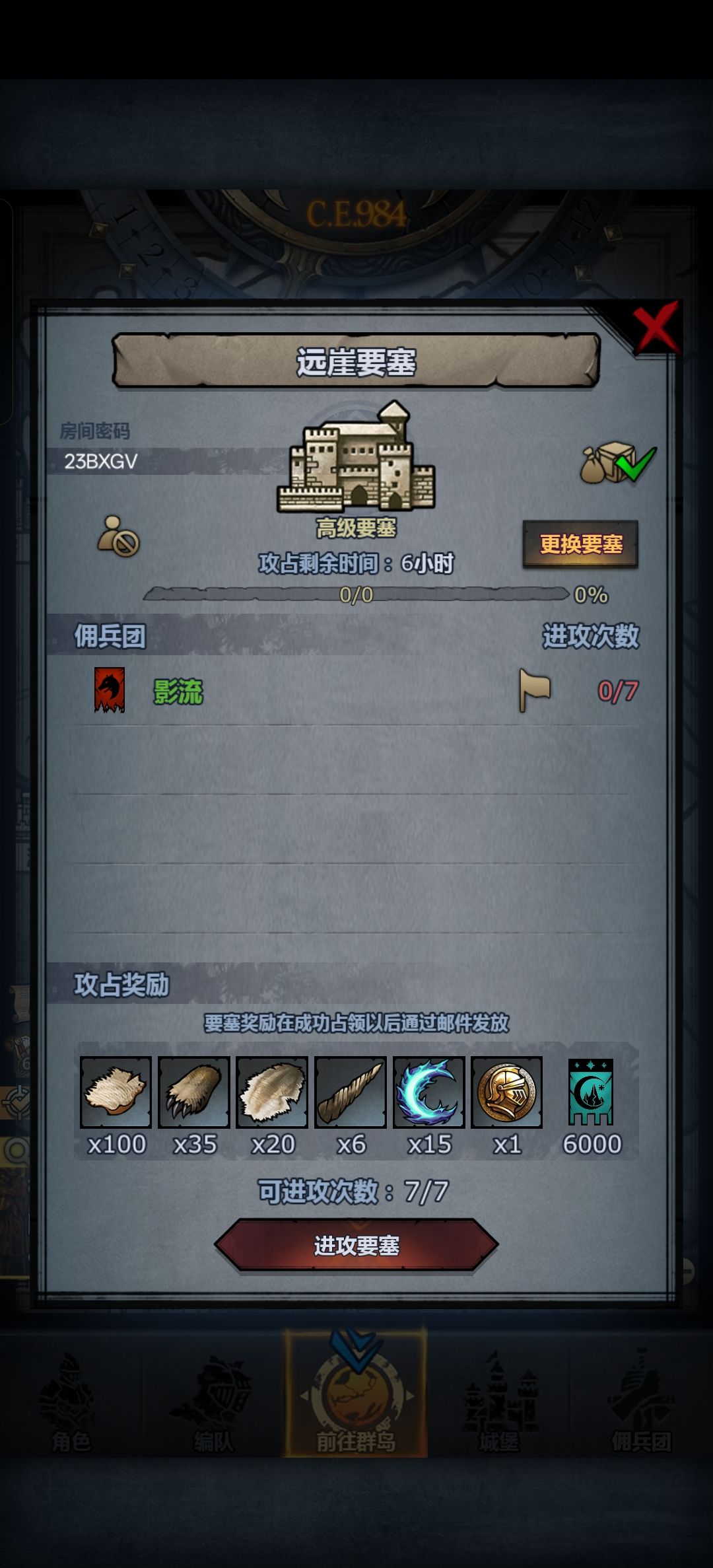 2点收,勿抢方向盘 3