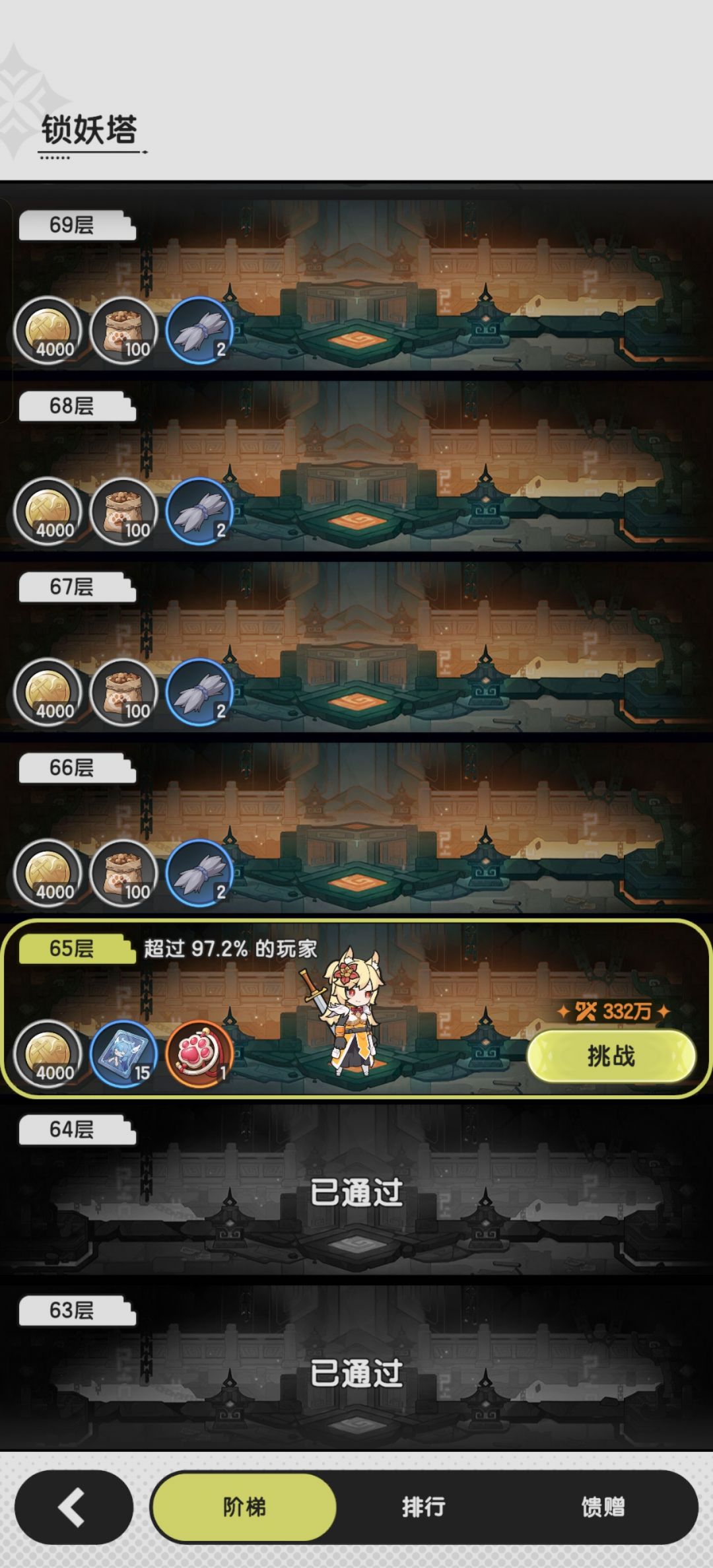 0氪玩天使的异端斗士进入龙国的第5天 3
