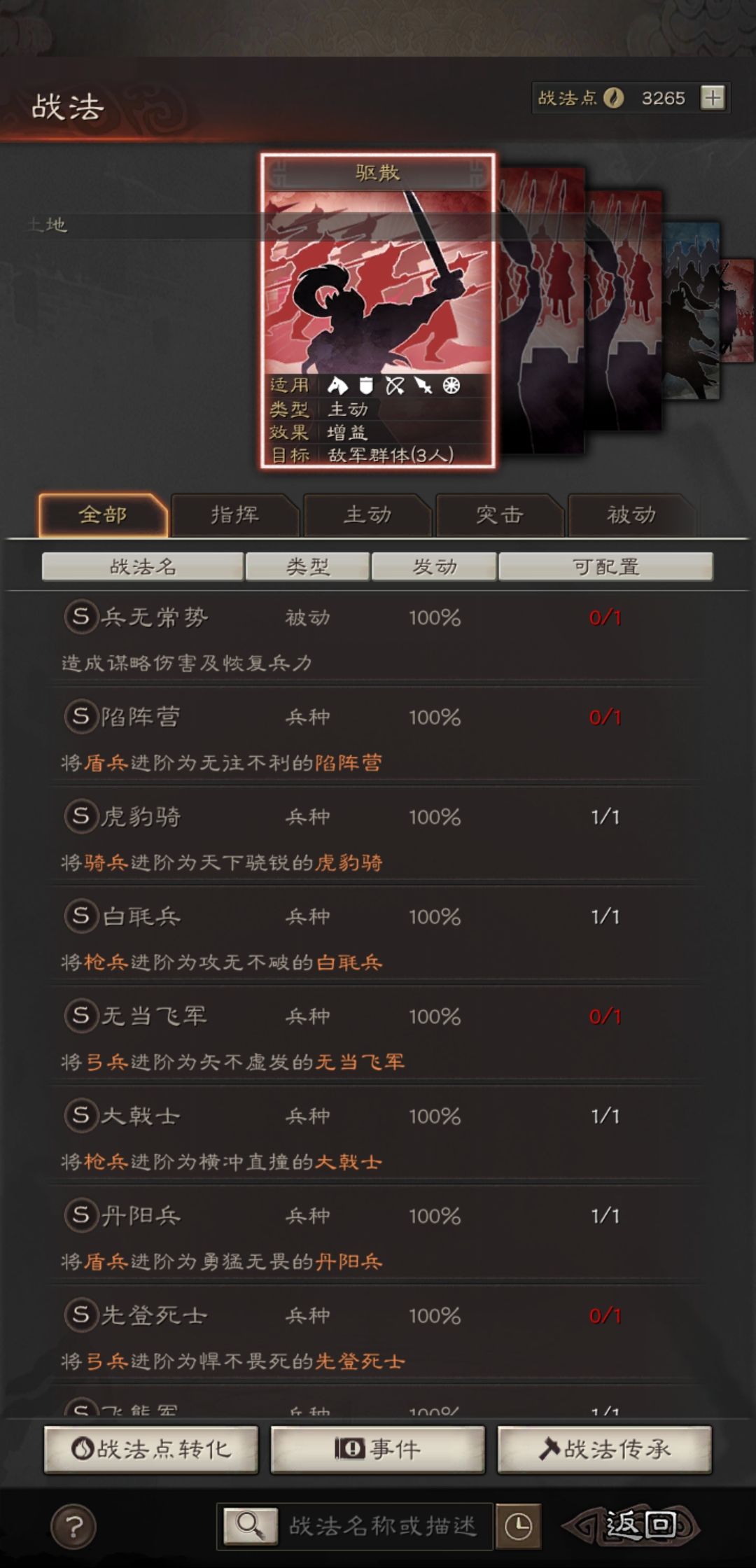 S6零氪 2