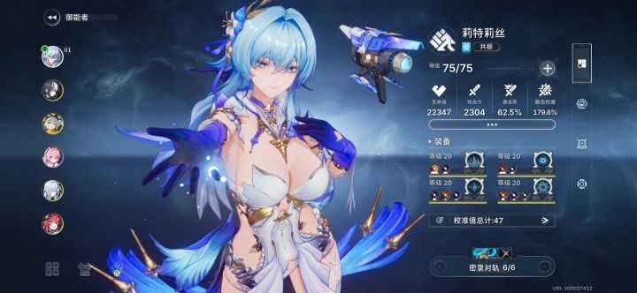 类银河恶魔城+横版动作箱庭截图