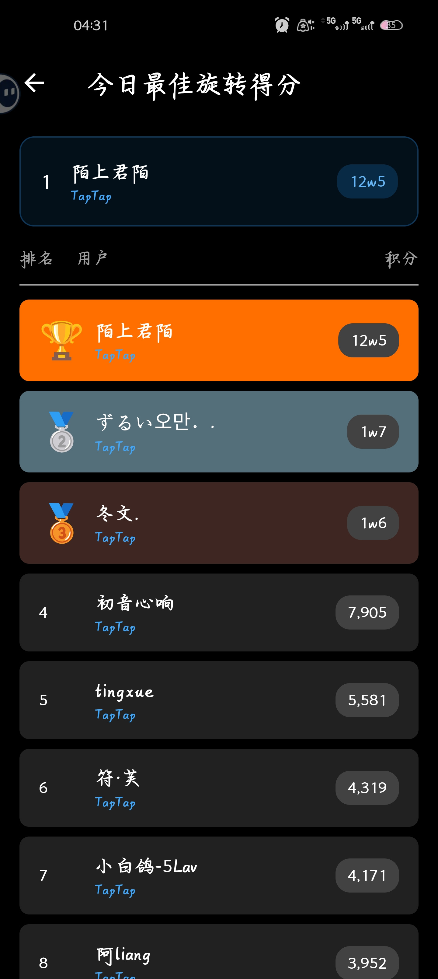TapTap
