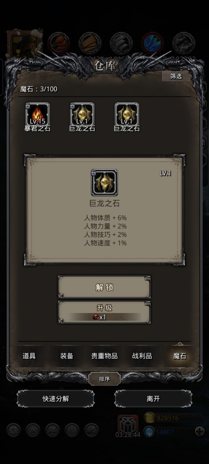 🍋截图