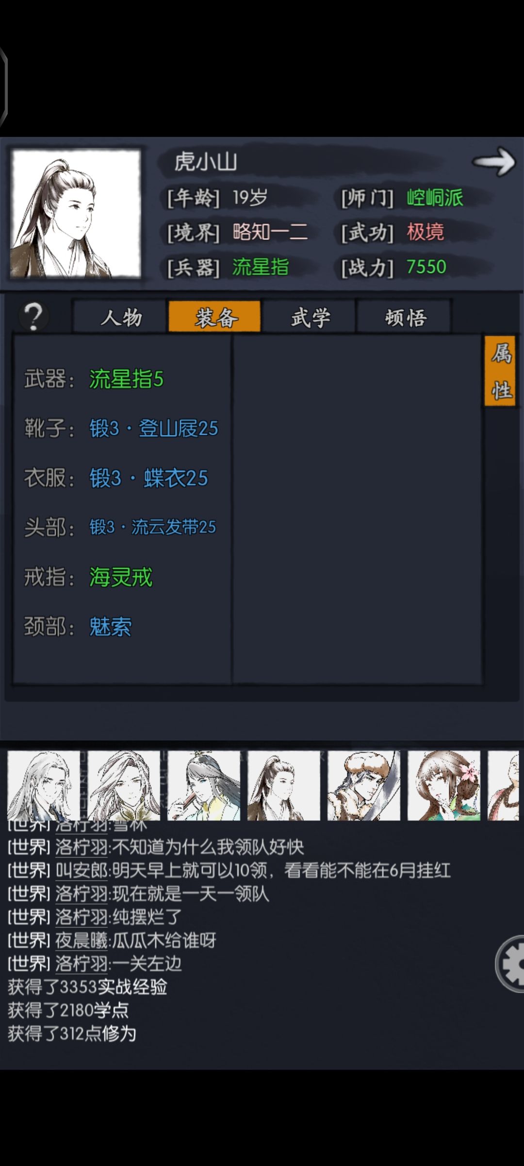 动态图片 5