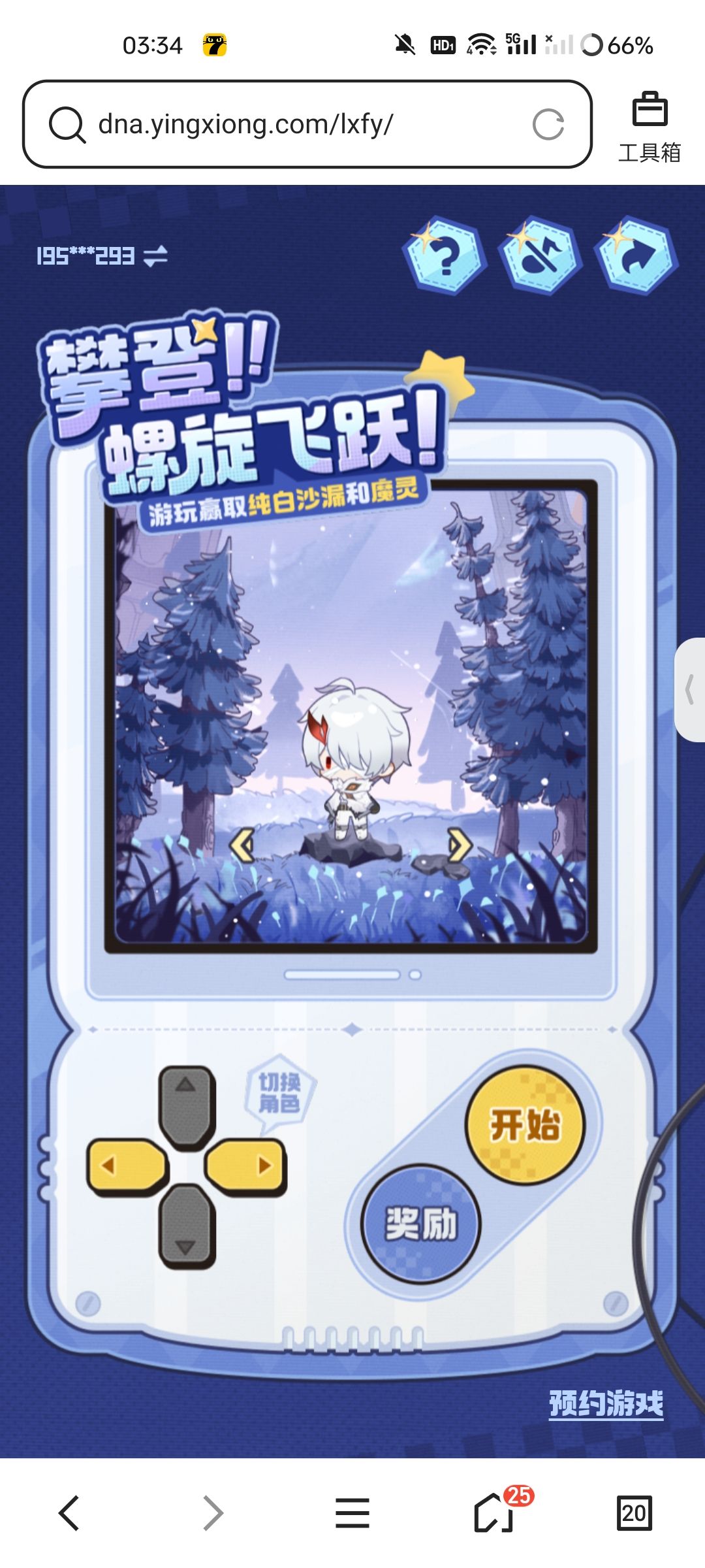 这游戏怎么玩啊 1