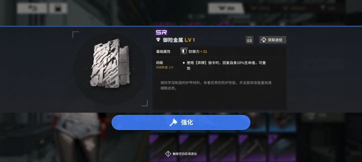 带5个这装备是不是可以不带治疗了？截图