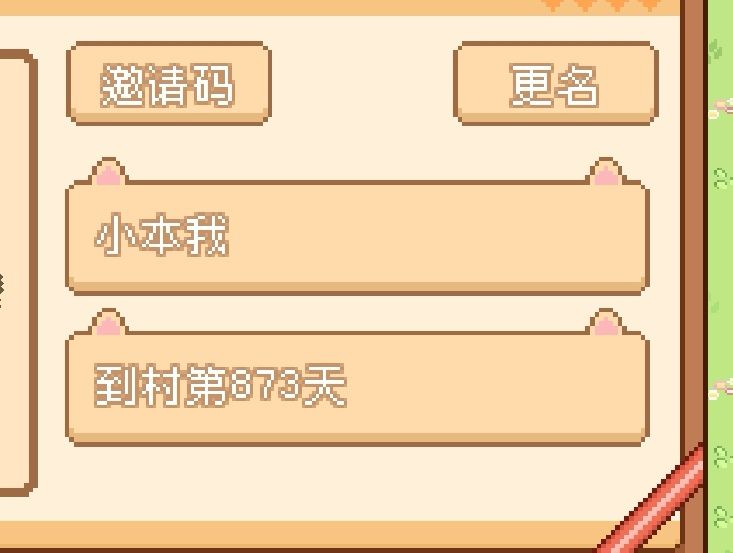 好久截图