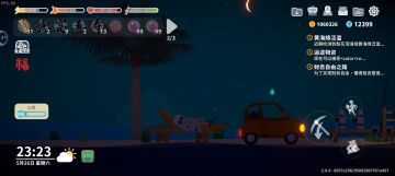 想看看我躺海哥床上他睡哪