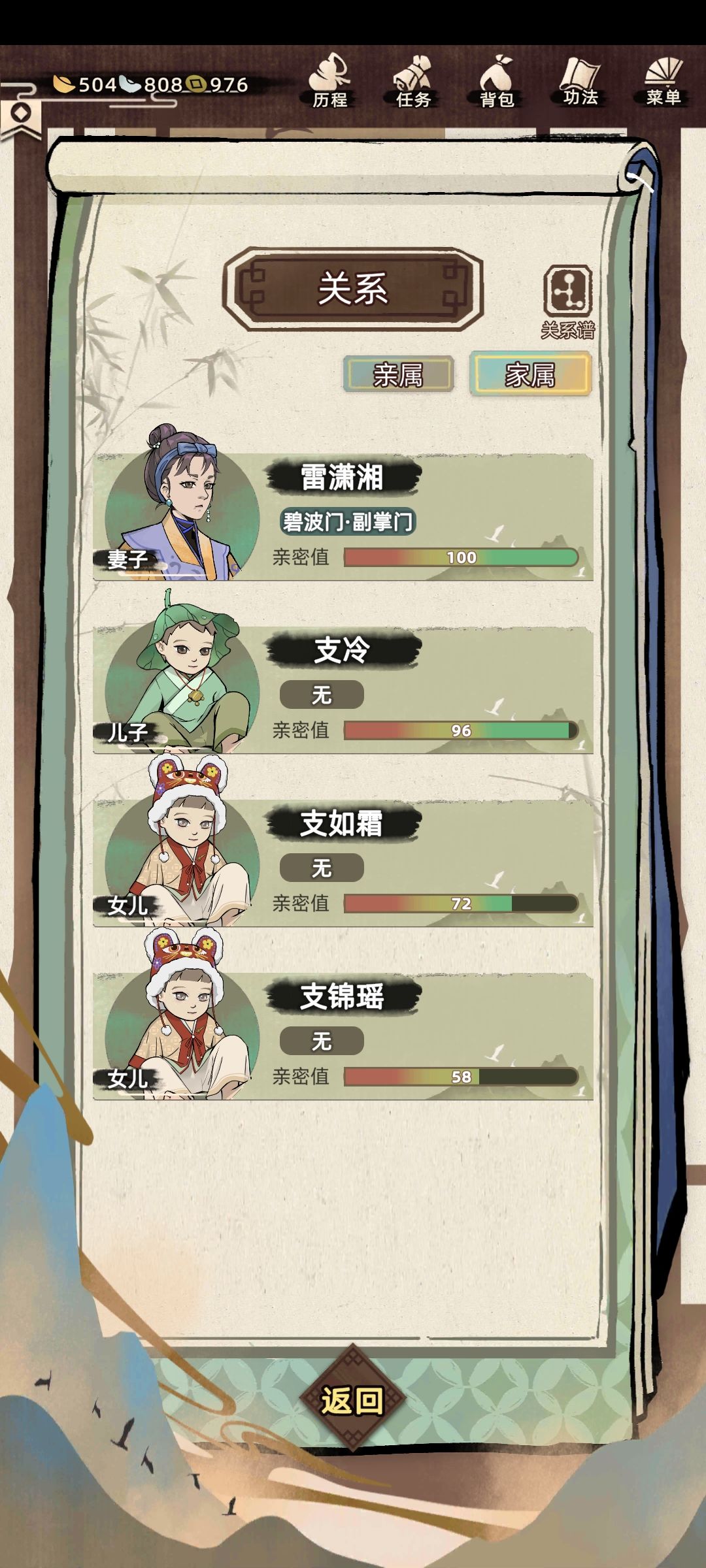 这是变异吗? 1