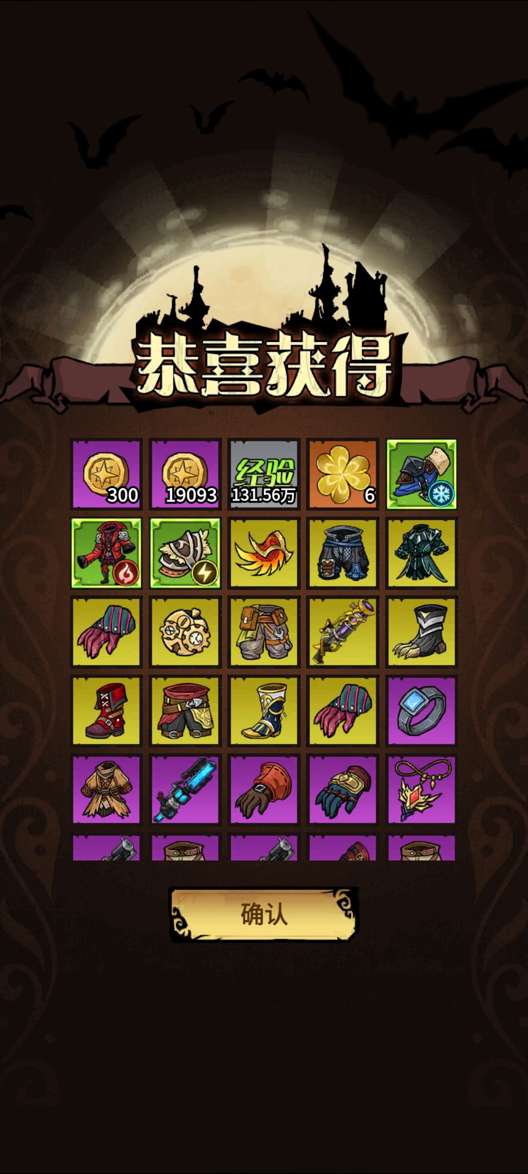 这爆率真别玩了😅 1