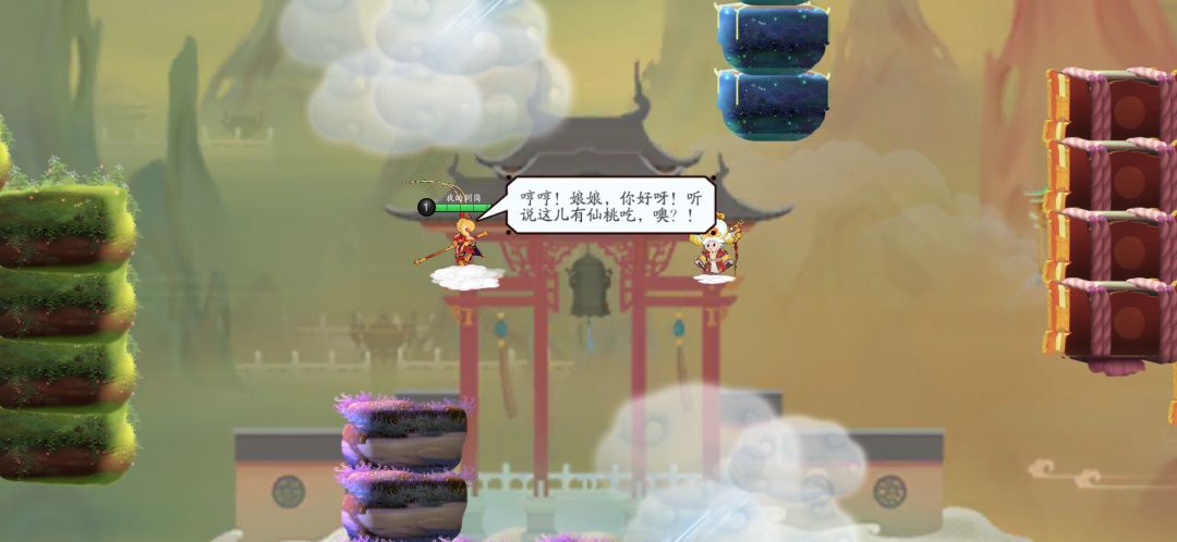 原来闹闹天宫在六年前就已经玩过的梗 2