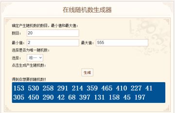 （已开奖）【忍村有活动】忍阶突破，超越极限！