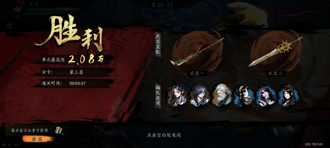 打卡!我的日常闯关! 1