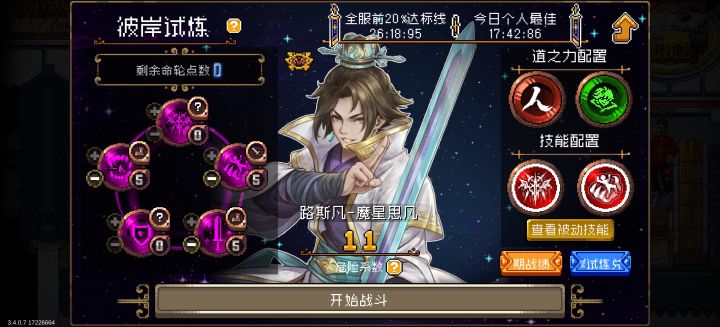 喜欢玩的大胆玩、放心玩截图