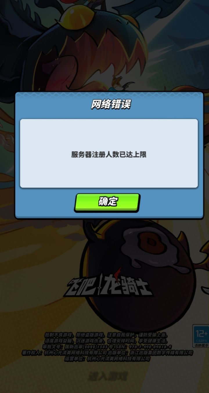 给大家讲个笑话,新人一定要看看截图