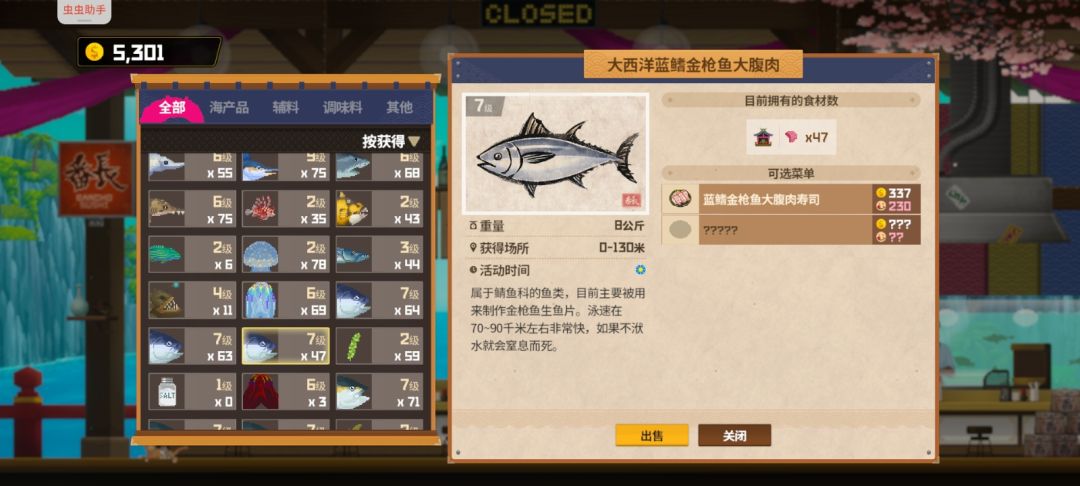 贪夫上线😃 3