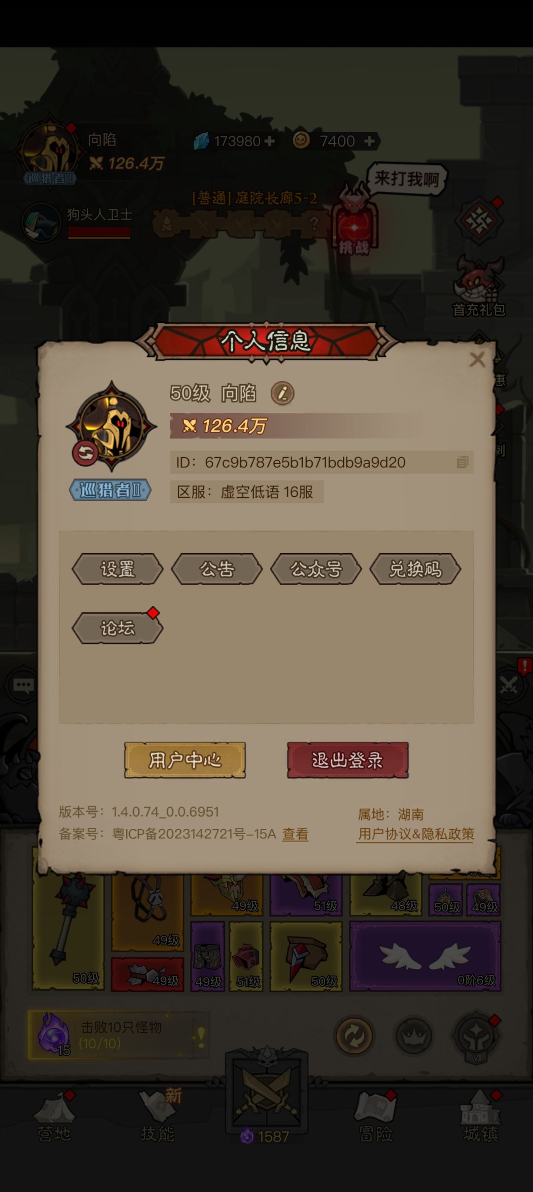 虚空低语16区,棘刺旋风15有没有人需要 2
