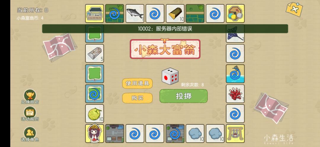 动态图片 2