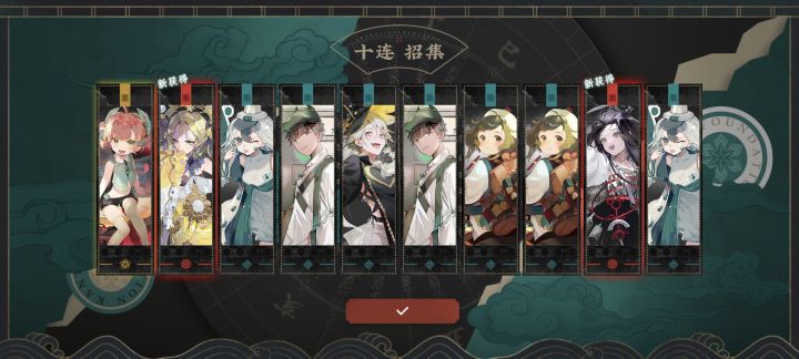 好耶，双黄[表情_流口水]#游戏日常 #欧皇附体截图