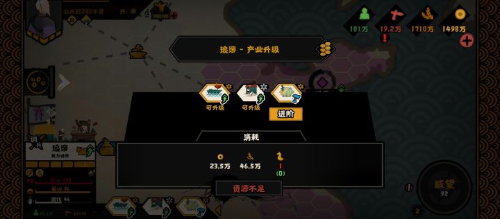 萌新一个
进阶的材料是啥啊 找了好久都没找到截图