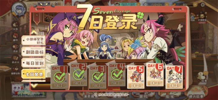 新号第四天白鸟满星满级纪念截图