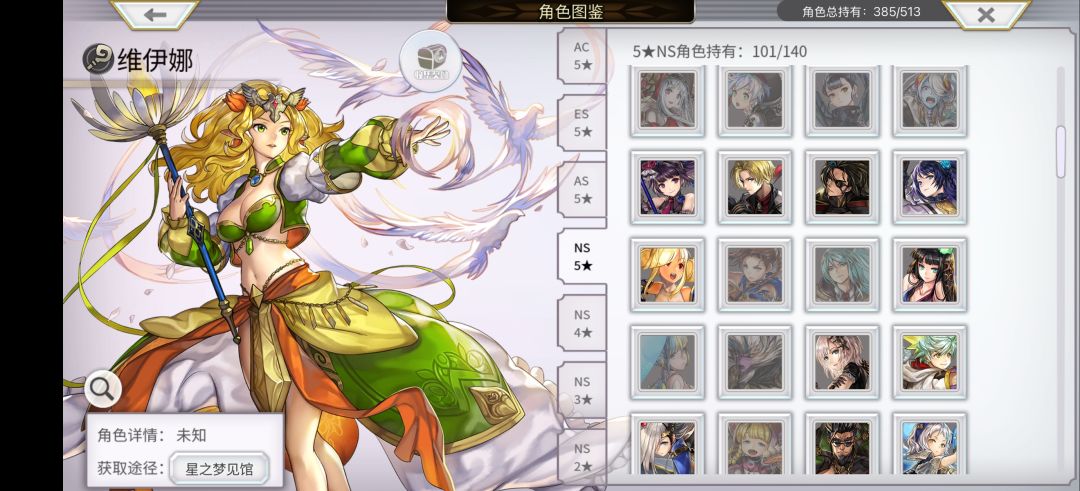 猫铃铛求教 9