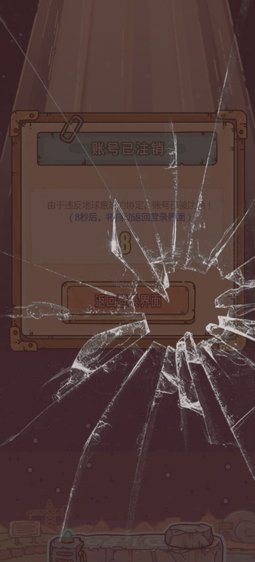 动态图片 4