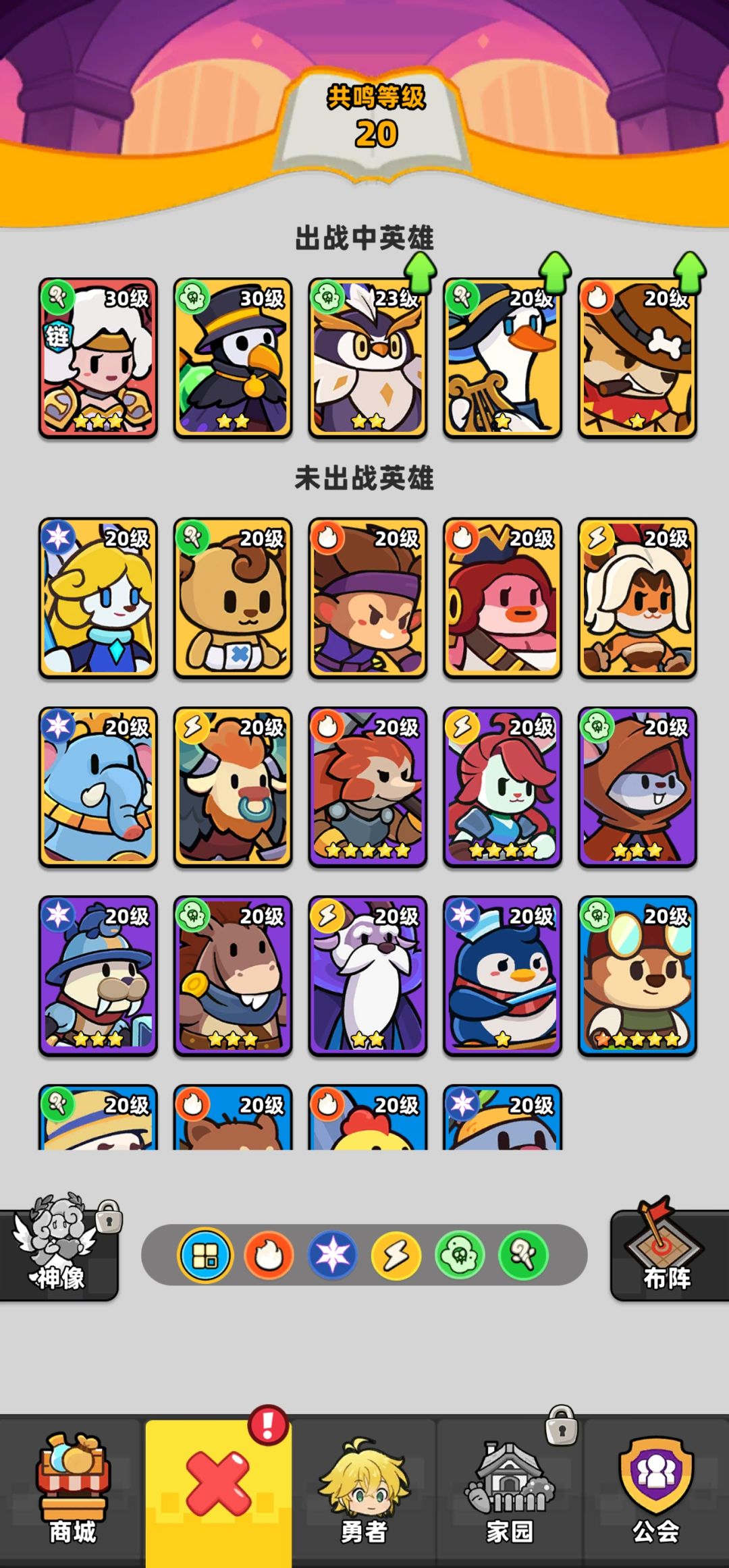 幻之森林×链游阁 全新上线截图