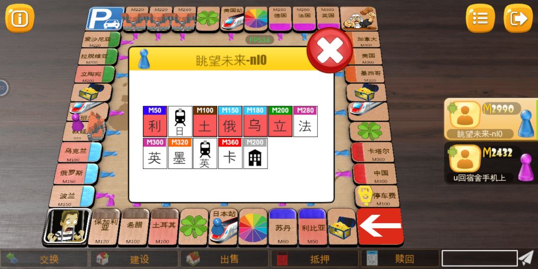 好无聊 2